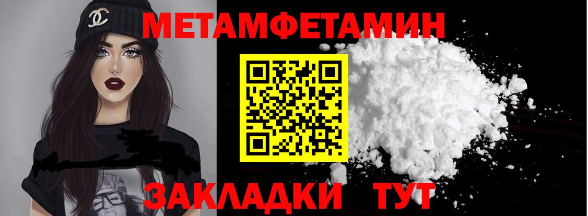 АМФ Premium Старая Купавна