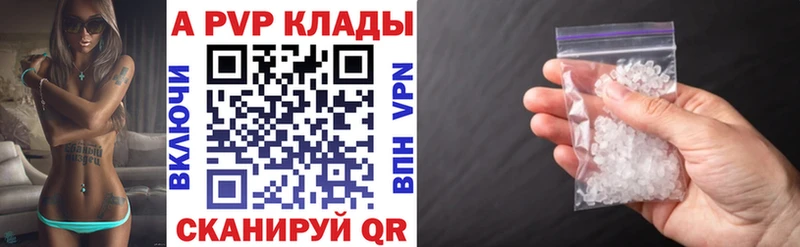 что такое Старая Купавна A PVP мука