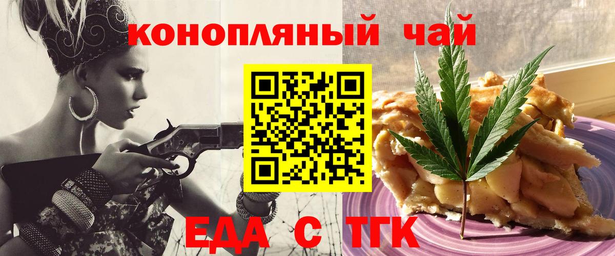 Старая Купавна  Canna-Cookies марихуана  Вход с VPN 