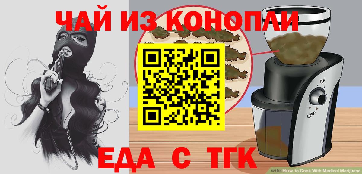 Меф   Марихуана  Купить наркоту  МДМА  ГАШ  Героин  Старая Купавна  Вход с VPN  Alpha-PVP СК   COCAIN 