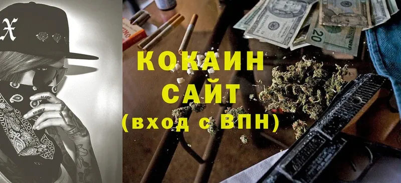 COCAIN Перу  Старая Купавна 