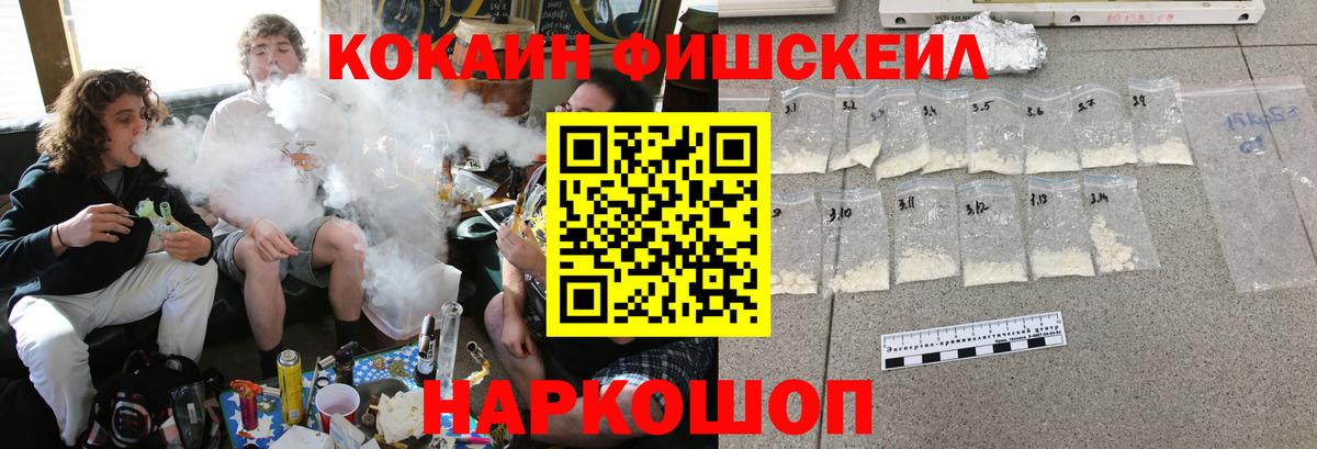 КОКАИН Эквадор  Старая Купавна  КОКАИН Columbia 