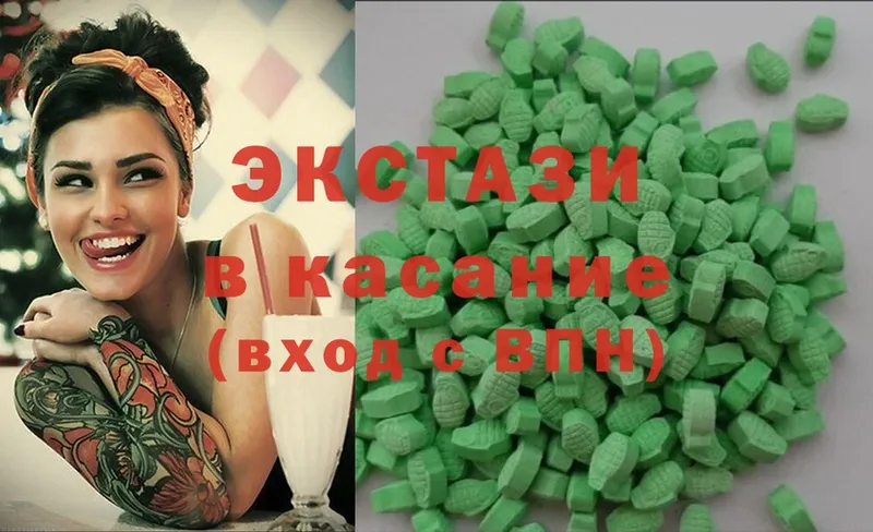 Ecstasy круглые  гидра ТОР  Старая Купавна 