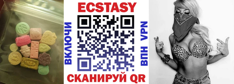 Ecstasy VHQ  Старая Купавна 