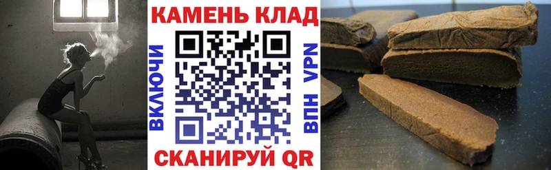 наркотики  Старая Купавна  Гашиш ice o lator 