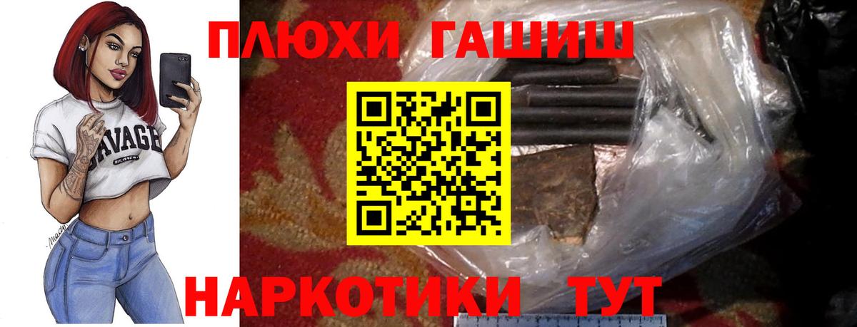 ГАШ AMNESIA HAZE  Гашиш  где найти   Старая Купавна 