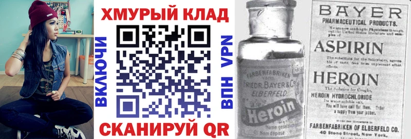 Героин Афган  Старая Купавна 