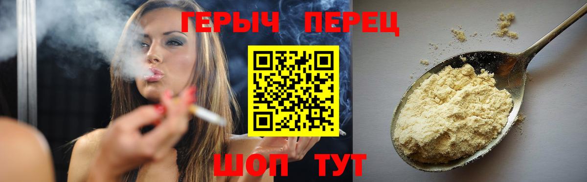 Героин  Старая Купавна  Героин белый 