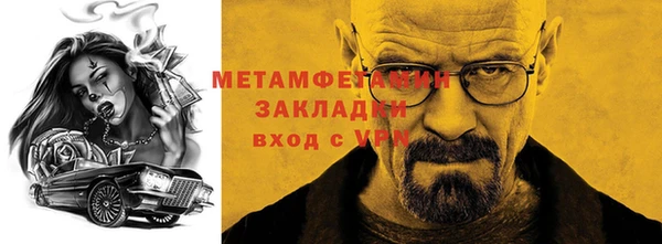 мефедрон Ветлуга