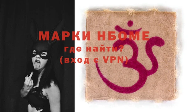 мефедрон Ветлуга