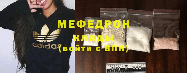 герыч Осинники