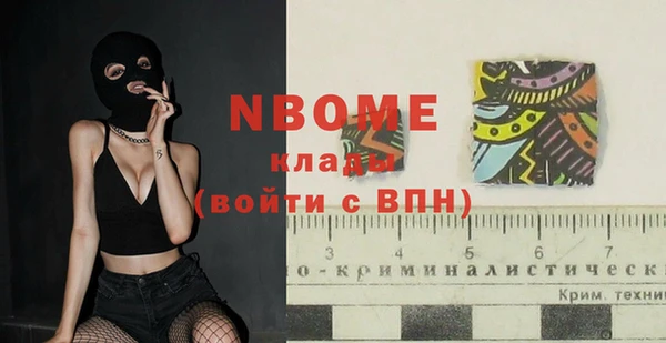 кокаин премиум Нязепетровск