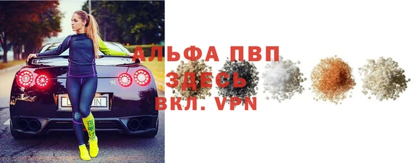 герыч Осинники