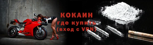 герыч Осинники