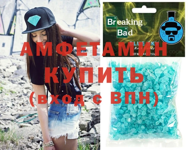 кокс Весьегонск