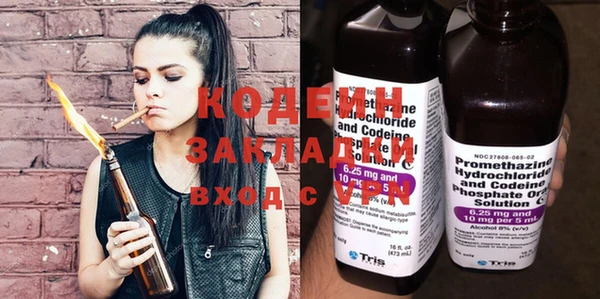герыч Осинники