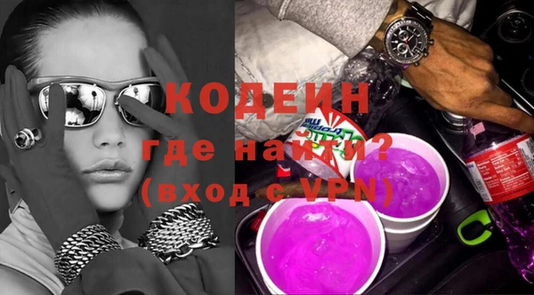 герыч Осинники