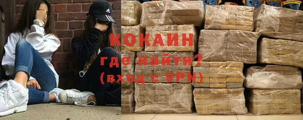 герыч Осинники