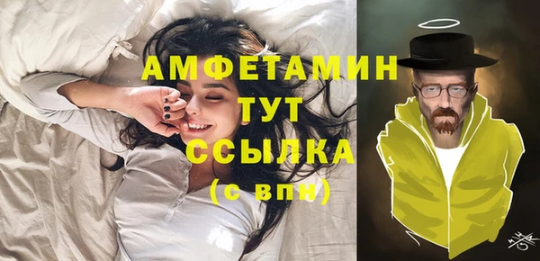 герыч Осинники