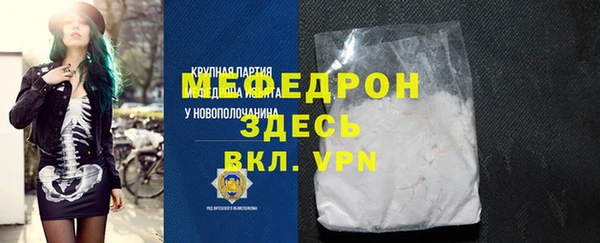 герыч Осинники