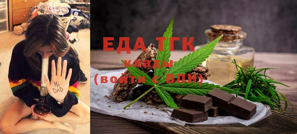 герыч Осинники