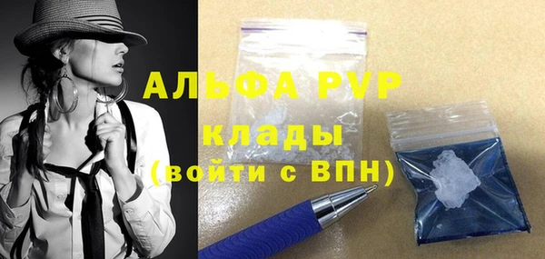не бодяженный Осташков