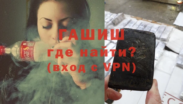не бодяженный Осташков