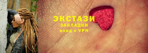 не бодяженный Осташков