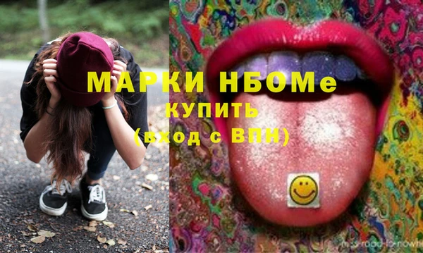 не бодяженный Осташков