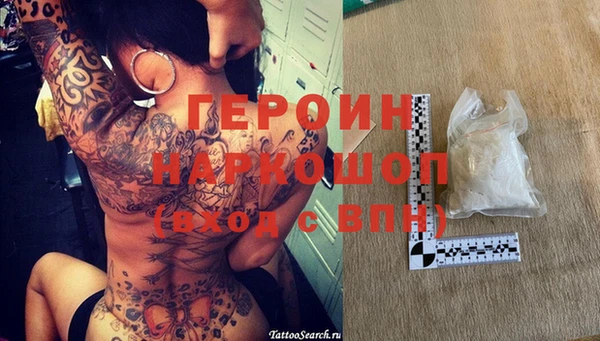 не бодяженный Осташков
