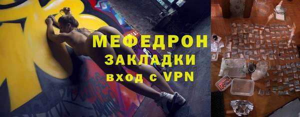 не бодяженный Осташков