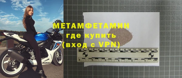 герыч Осинники