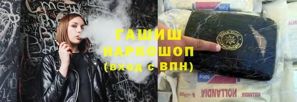 герыч Осинники