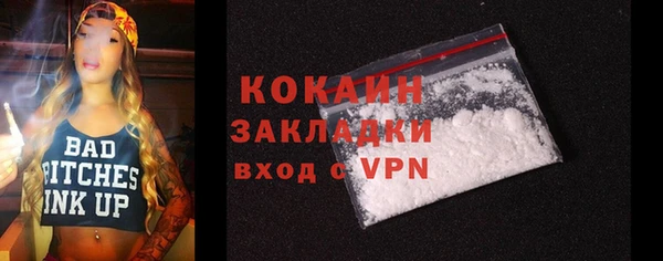 герыч Осинники