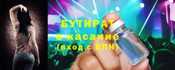 герыч Осинники