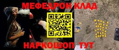 кристаллы Балаково