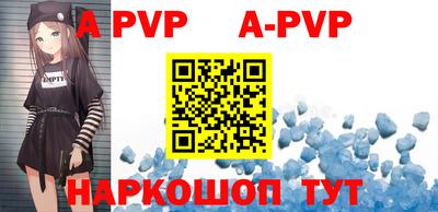 дживик Балашиха