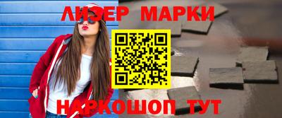 кристаллы Балаково