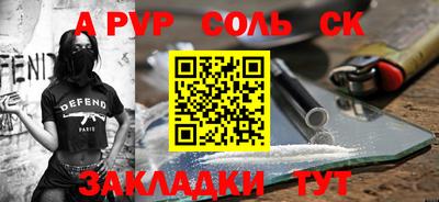 герыч Канаш