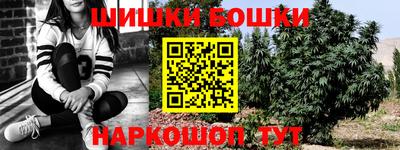 дживик Балашиха