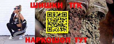 кристаллы Балаково