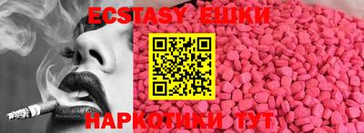 MDMA Premium VHQ Камышлов