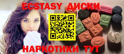 MDMA Premium VHQ Камышлов