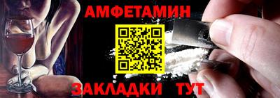 дживик Балашиха