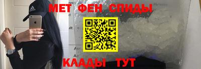 кристаллы Балаково