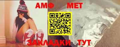 дживик Балашиха