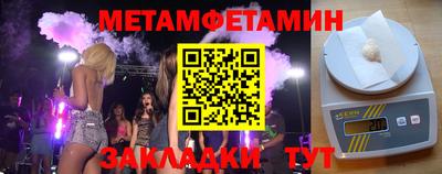 кристаллы Балаково