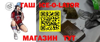 jwh Кандалакша