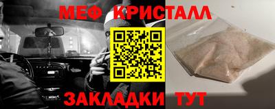 дживик Балашиха