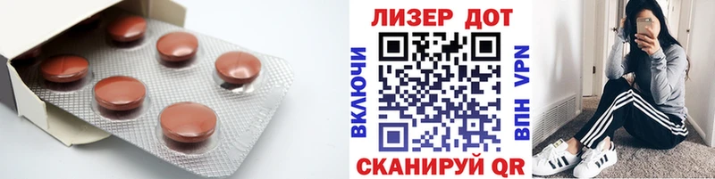 Лсд 25 экстази ecstasy  площадка клад  Старая Купавна 